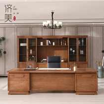 Manufacturer Direct sales new Chinese solid wood owner desk large class desk briefing table office furniture table and chairs combination