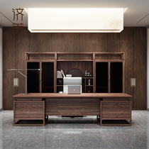 North American Black Walnut Wood Desk Chair Composition Solid Wood Boss President Table Big Bantai Office Furniture New Chinese