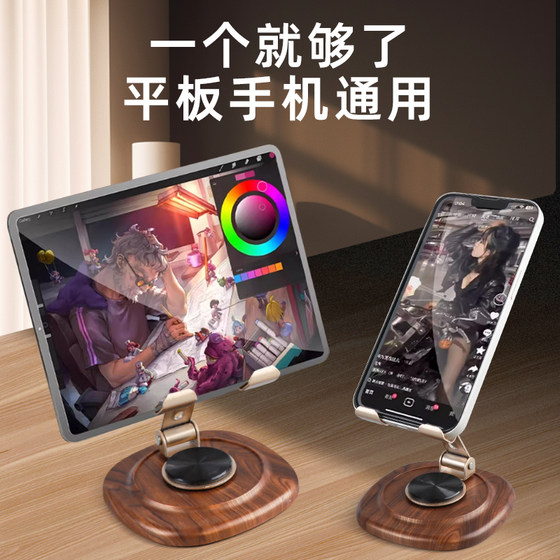 Supmango 휴대폰 스탠드 풀 메탈 데스크탑 라이브 방송 2025 새로운 접이식 게으른 휴대용 지원 스탠드 Supmango 휴대폰 스탠드 풀 메탈 데스크탑 라이브 방송 2025 새로운 접이식 게으른 휴대용 지원 스탠드
