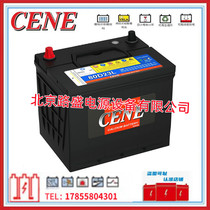 South Korea CENE battery 180G51 12V160AH ship starting high rate discharge system in stock
