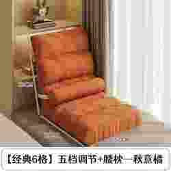 Lazy sofa tatami single folding bed backrest seat dormitory Japanese style cushion bay window small sofa