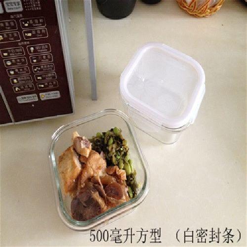 Heat resistant glass lunch box vegetable box refreshing box office work lunch box family microwave box refreshing containing fridge-Taobao