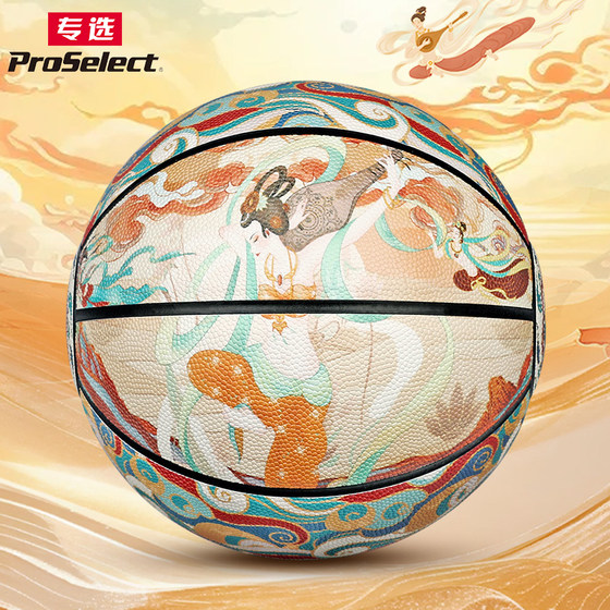 ProSelect special selection of basketball No. 7 practical student training physical education high school entrance examination moisture absorption PU national tide Dunhuang Feitian
ProSelect special selection of basketball No. 7 practical student training physical education high school entrance examination moisture absorption PU national tide Dunhuang Feitian