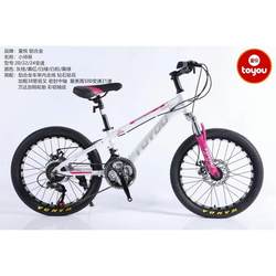 Children's car aluminum alloy frame 21 -speed transmission male and female mountain bikes 20/22/24 inch mountain bicycles