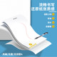 Quick-Fat Meow Meow Miaomiao Machine 잘못된 질문 프린터 용지 Ailixiong Thermal은 57*30 팬 소규모 가정 A4 포함되지 않음 Quick-Fat Meow Meow Miaomiao Machine 잘못된 질문 프린터 용지 Ailixiong Thermal은 57*30 팬 소규모 가정 A4 포함되지 않음