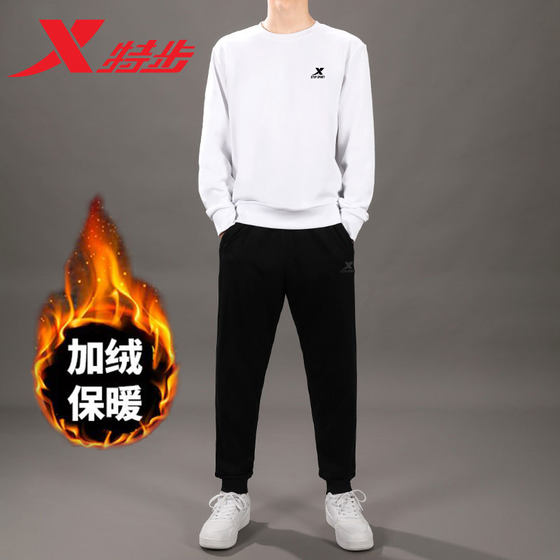 Extended velvet warm suit men's 2025 summer thickened cold-proof sweatshirt and sweatpants men's anti-static casual suit
Extended velvet warm suit men's 2025 summer thickened cold-proof sweatshirt and sweatpants men's anti-static casual suit