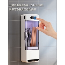 Supor chopsticks are suitable for disinfection tube chopstick drying and disinfection all-in-one machine smart wall-mounted storage box special cage