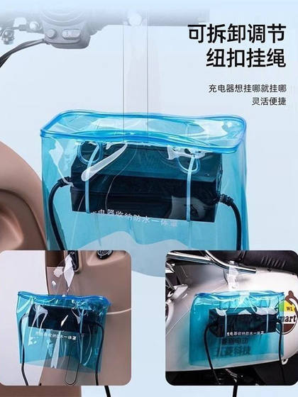 전기 자동차 충전기 방수 커버 배터리 자동차 충전기 저장 배수 플러그 방수 상자 야외 레인 커버 방수 백 전기 자동차 충전기 방수 커버 배터리 자동차 충전기 저장 배수 플러그 방수 상자 야외 레인 커버 방수 백