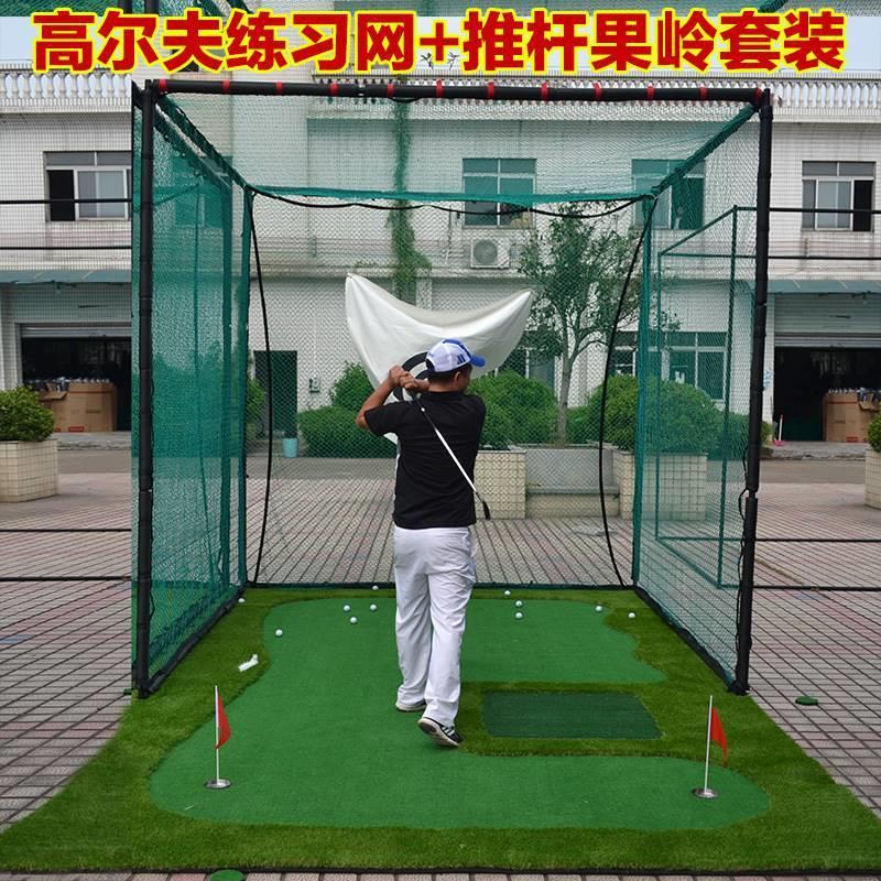Green Continent Golf Practice Net Outdoor Golf Percussion Cage 3x3x3m Training Golf Combating Network-Taobao