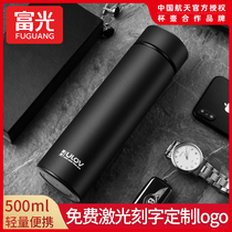 Fuguang thermos cup for men and women large capacity stainless steel high-end business tea cup portable water cup custom engraving