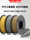 Aliz Petg 금속 고속 3D 프린터 소모품 Aliz Petg 금속 고속 3D 프린터 소모품