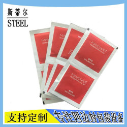 Nail remover cleaning tablets, scented tablet packaging machine, wet wipes machine, four-sided sealing packaging equipment, source factory