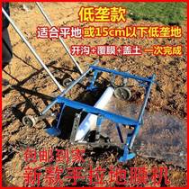 Film covering machine film covering machine film covering machine film covering machine film covering machine adjustable width and narrow film covering machine cover