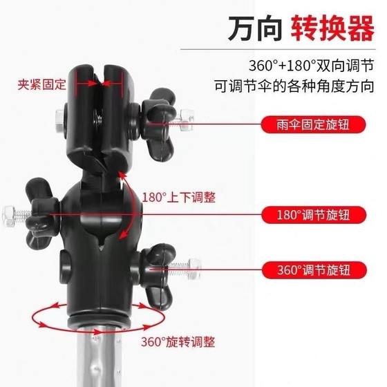 자전거 배터리 자동차 우산 지원 다기능 베이비 유모차 파라솔 클립 고정 장치 전기 자동차 우산 지원 자전거 배터리 자동차 우산 지원 다기능 베이비 유모차 파라솔 클립 고정 장치 전기 자동차 우산 지원