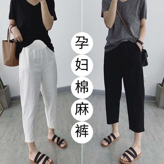 Pregnant women's pants in summer thin style, cotton and linen casual nine-point pants for women J Spring and Autumn Small Leggings for pregnant women in summer
Pregnant women's pants in summer thin style, cotton and linen casual nine-point pants for women J Spring and Autumn Small Leggings for pregnant women in summer