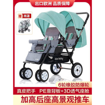 Twin baby trolley light folding to sit able to lie 2-tire dragon and pineapple child double baby stroller