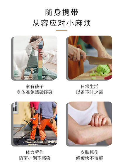 Jinchuang 분말 상처 치유 및 치유 근육 생성 칼 상처 마모 부상 외상 허브 박테리아 억제 홍콩 약국 Jinchuang 분말 상처 치유 및 치유 근육 생성 칼 상처 마모 부상 외상 허브 박테리아 억제 홍콩 약국