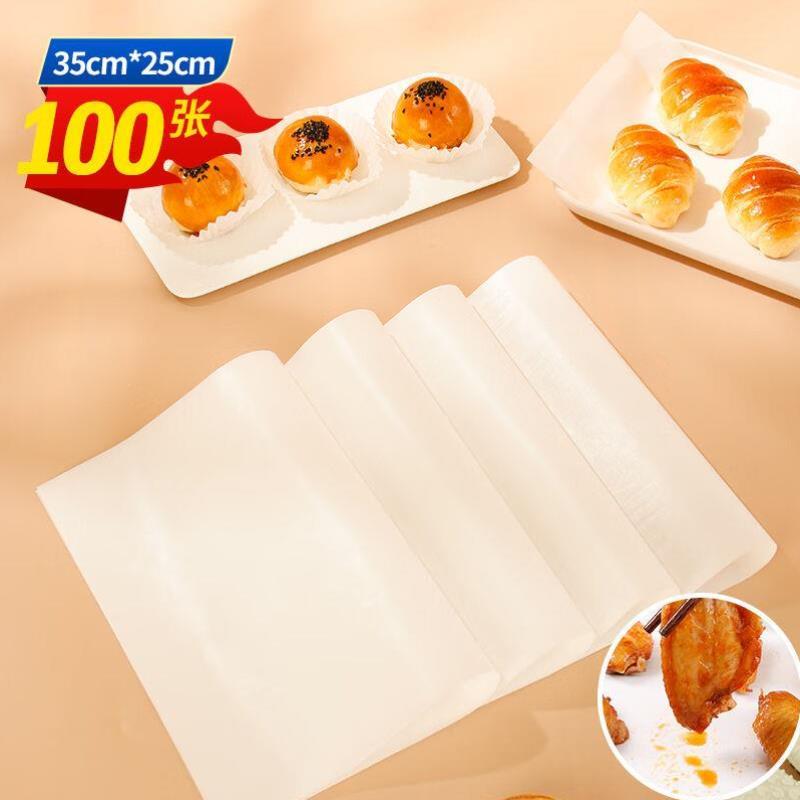 Uo food with double-sided available silicone oil paper air fryer paper cushion 100 25 25 * 35cm baking tool oven-Taobao