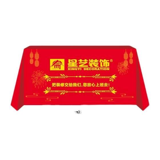 시동 식탁보 시작 Daji Red Printing Company Custom Logo Banner Starting Construction Color Background Cloth 시동 식탁보 시작 Daji Red Printing Company Custom Logo Banner Starting Construction Color Background Cloth