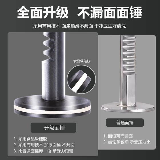 Jinlong Noodle Machine Home 소형 매뉴얼 업그레이드 에디션 두꺼운 기계 다기능 감자 국수 국수 국수 언론 Jinlong Noodle Machine Home 소형 매뉴얼 업그레이드 에디션 두꺼운 기계 다기능 감자 국수 국수 국수 언론