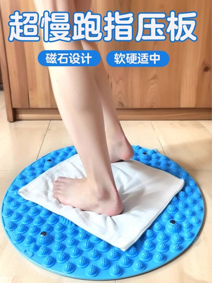 슈퍼 조깅 대비 압력판 단독 마사지 메리디안 패드 발 발가락 프레스 플레이트 실내 현장 러닝 둥근 패드 슈퍼 조깅 대비 압력판 단독 마사지 메리디안 패드 발 발가락 프레스 플레이트 실내 현장 러닝 둥근 패드