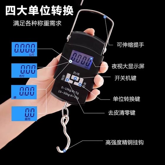 휴대용 전자 스케일 높은 정밀도 및 정확한 전자 스케일 휴대용 스케일 스케일 가정 휴대용 소형 계량기 후크 휴대용 전자 스케일 높은 정밀도 및 정확한 전자 스케일 휴대용 스케일 스케일 가정 휴대용 소형 계량기 후크
