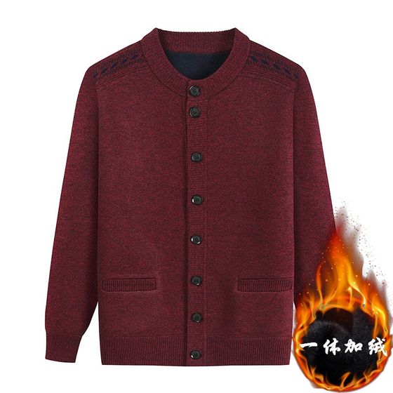 Fall and winter middle-aged and elderly men's clothing plus velvet thickened sweater dad e dad man cardigan sweater jacket old man keep warm
Fall and winter middle-aged and elderly men's clothing plus velvet thickened sweater dad e dad man cardigan sweater jacket old man keep warm