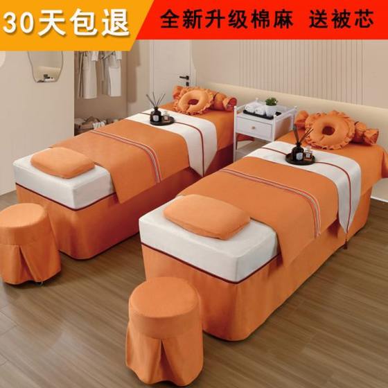 Bed cover high-end four-season universal beauty salon high-end massage cotton and linen special beauty bed beauty bed cover four-piece set
Bed cover high-end four-season universal beauty salon high-end massage cotton and linen special beauty bed beauty bed cover four-piece set