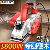 Electric planer imported from Germany household small portable woodworking planer high-power electric planer wood-planing machine cutting board