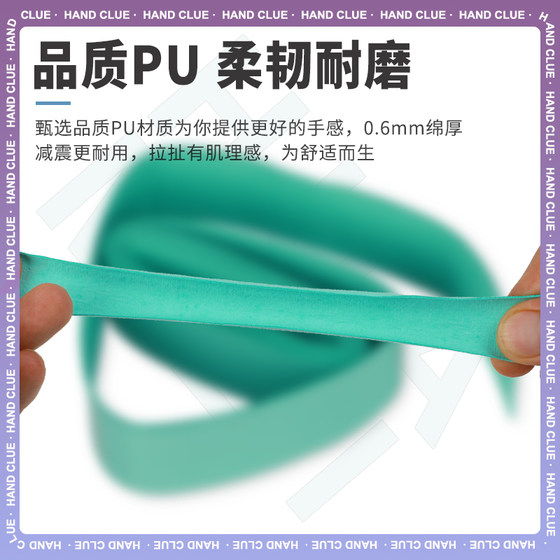 Huamei ACE-102PRO 배드민턴 라켓 접착제 울트라 층 점도 내장 저항 평평한 땀 흡수 벨트 안티 슬립 그립 접착제 Huamei ACE-102PRO 배드민턴 라켓 접착제 울트라 층 점도 내장 저항 평평한 땀 흡수 벨트 안티 슬립 그립 접착제