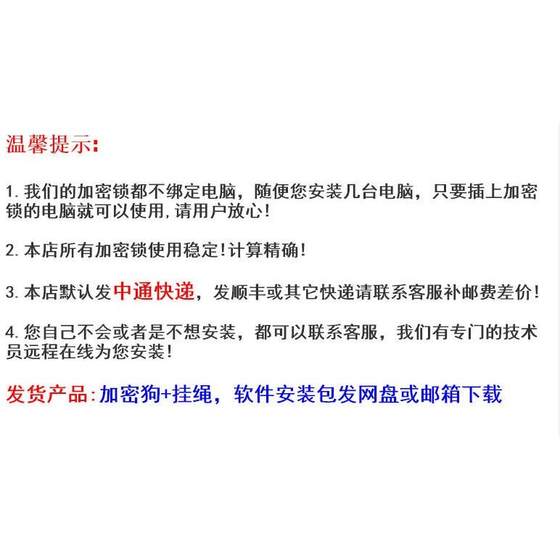 Xiangyuan 제어 규정 v8.03 Xiangyuan 제어 세부 계획 CAD 시스템 소프트웨어 v8.0 암호화 된 잠금 견은 업그레이드 할 수 있습니다. Xiangyuan 제어 규정 v8.03 Xiangyuan 제어 세부 계획 CAD 시스템 소프트웨어 v8.0 암호화 된 잠금 견은 업그레이드 할 수 있습니다.