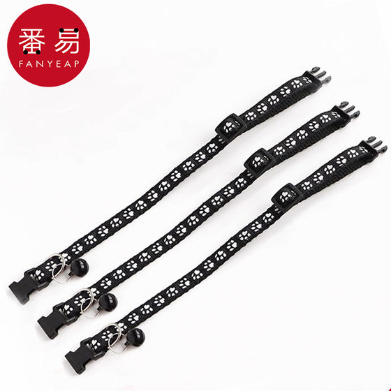 Pet collar/bell AC1S242-dog, cat and wind Japanese neck pendant cute decoration scarf neck
Pet collar/bell AC1S242-dog, cat and wind Japanese neck pendant cute decoration scarf neck