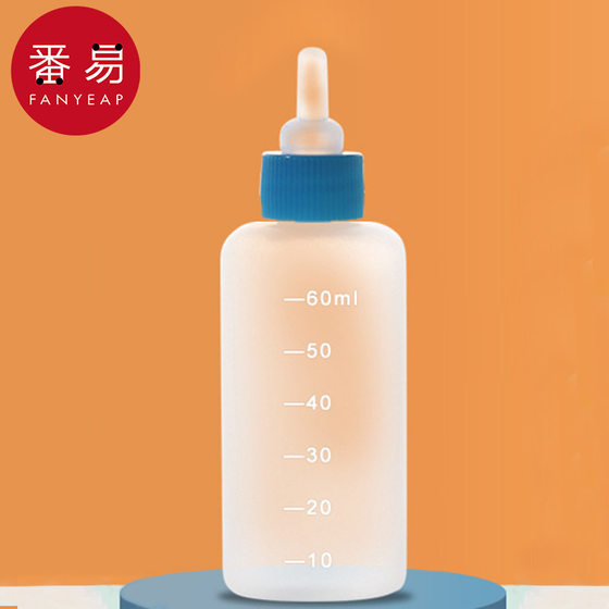 Bottle/Pet AC1S242-Feeding Bottle Feeding Drinking Water Kitten Dog Resistant to Bite Newborn Kitten Sweet Eats
Bottle/Pet AC1S242-Feeding Bottle Feeding Drinking Water Kitten Dog Resistant to Bite Newborn Kitten Sweet Eats