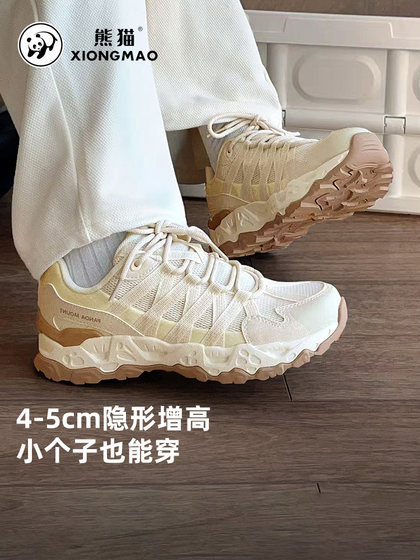 여성을위한 재미있는 와일드 팬더 야외 하이킹 신발 2025 안티 슬립 및 내장 가벼운 스포츠 하이킹 신발을위한 새로운 올해 매치 하이킹 신발 여성을위한 재미있는 와일드 팬더 야외 하이킹 신발 2025 안티 슬립 및 내장 가벼운 스포츠 하이킹 신발을위한 새로운 올해 매치 하이킹 신발