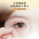 이중 눈꺼풀 패치 보이지 않는 싱글 부드러운 부은 눈꺼풀 패치 보조 더블 아이올리드 패치 단일 눈꺼풀 ZP 이중 눈꺼풀 패치 보이지 않는 싱글 부드러운 부은 눈꺼풀 패치 보조 더블 아이올리드 패치 단일 눈꺼풀 ZP