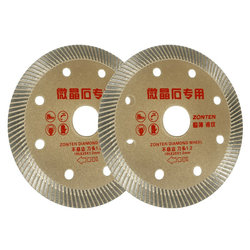 Zhaotong Vitrified Tile Cutting Blade o Ceramic tile cutting Special stone saw blade for dry cutting of microcrystalline stone without edge chipping