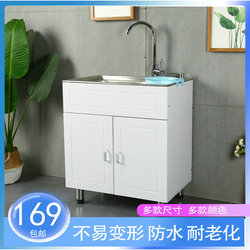 Household stainless steel sink cabinet kitchen dishwasher basin single and double slots with bracket balcony laundry pool integrated cabinet