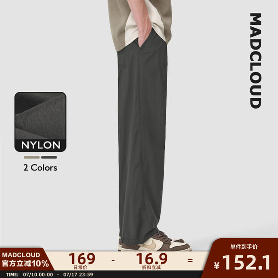 MAD official Madcloud summer lightweight outdoor sun protection breathable ice silk cool thin casual pants for men
MAD official Madcloud summer lightweight outdoor sun protection breathable ice silk cool thin casual pants for men