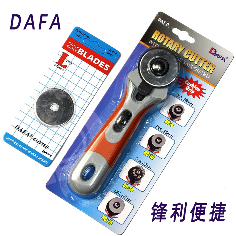 Taiwan RC-16 DAFA straight-line cutting knife Round roller knife Roller knife Specified knife Hand DIY cropping tool Diameter 45MM