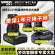 왁스 12V 배터리 WA3506 충전기 WA3713 범용 WU129/130/131/132 배터리 왁스 12V 배터리 WA3506 충전기 WA3713 범용 WU129/130/131/132 배터리