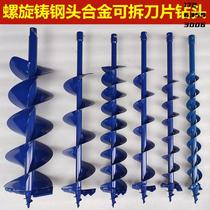 Ground drilling rig drill bit double-blade cast steel alloy spiral drill bit for scaffolding piling drilling planting soil drilling and digging machine accessories