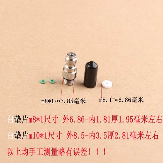Tetrafluoro 씰 개스킷 압력 게이지 수컷 섭취 노즐 호스 M10/M8 실 고온 및 고압 흰색 개스킷 Tetrafluoro 씰 개스킷 압력 게이지 수컷 섭취 노즐 호스 M10/M8 실 고온 및 고압 흰색 개스킷