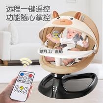 Xinjiang Tibetan baby electric rocking chair to coax baby to sleep cradle bed with baby to sleep newborn baby