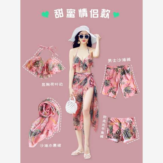 Bikini three-piece sexy three-point swimsuit women 2020 new couple swimsuit beach pants hot spring suit
Bikini three-piece sexy three-point swimsuit women 2020 new couple swimsuit beach pants hot spring suit