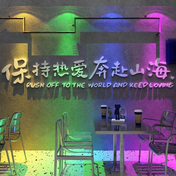 Internet celebrity check-in and photo area atmosphere decoration decoration catering milk tea coffee clothing store background wall stickers paper
Internet celebrity check-in and photo area atmosphere decoration decoration catering milk tea coffee clothing store background wall stickers paper