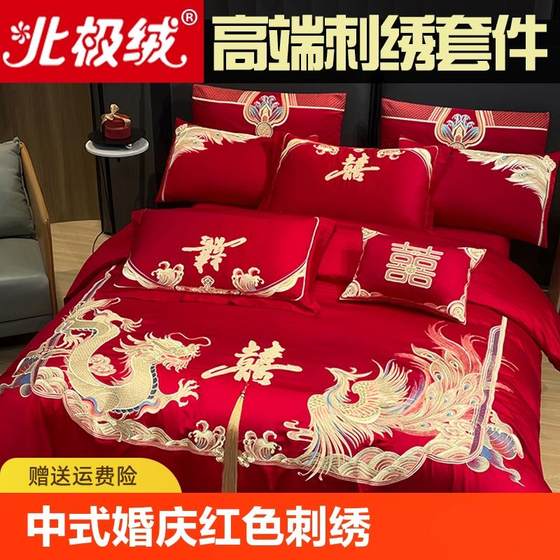 Wedding four -piece wedding wedding bedding embroidery is a red wedding gift wedding bed wedding bed happy embroidery kit
Wedding four -piece wedding wedding bedding embroidery is a red wedding gift wedding bed wedding bed happy embroidery kit