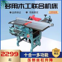 New push table type multi-functional woodworking multi-purpose machine tool electric planer planing pressure planing square hole drilling table planing table saw ten manufacturers