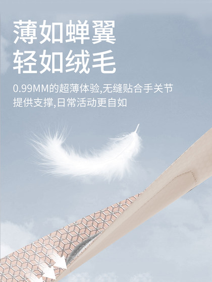 haiming 아기 손목 힘줄 외피 스트레인 손목 가드 엄지 손목 스트랩 얇은 배드민턴 손목 덮개 haiming 아기 손목 힘줄 외피 스트레인 손목 가드 엄지 손목 스트랩 얇은 배드민턴 손목 덮개