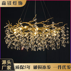 Light luxury crystal chandelier modern French luxury chandelier living room dining room lamp bedroom luxury home lighting batch