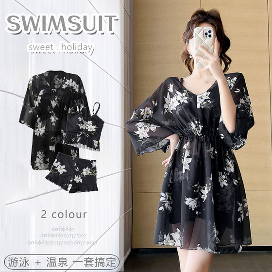Large size swimsuit women's high-end and conservative belly-covering and slimming slightly fat girl split-style shirt three-piece set soaking in hot spring
Large size swimsuit women's high-end and conservative belly-covering and slimming slightly fat girl split-style shirt three-piece set soaking in hot spring